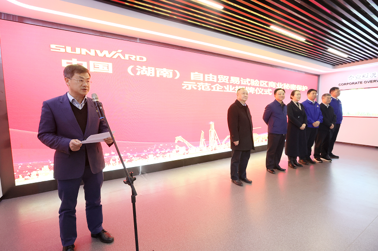 为企业创新护航！304am永利集团智能获评“贸易奥秘；な痉镀笠怠