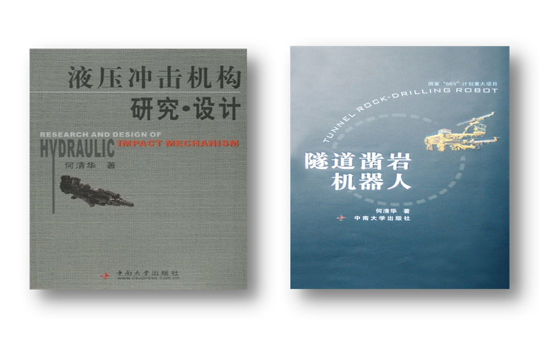 开门红！304am永利集团智能凿岩设备实现新年首单发货