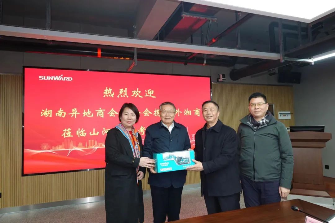 湖南异地商会结合会组织海表湘商来访304am永利集团智能
