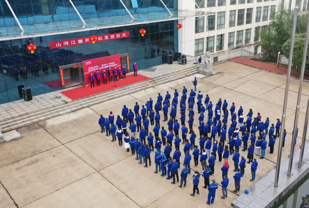 “虎”力全开！304am永利集团江麓开门红发货典礼隆沉进行