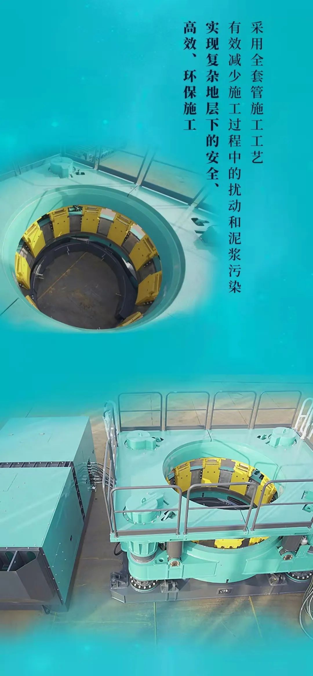 一图读懂 | 304am永利集团智能地下工程设备四大“将星”产品庆幸来袭