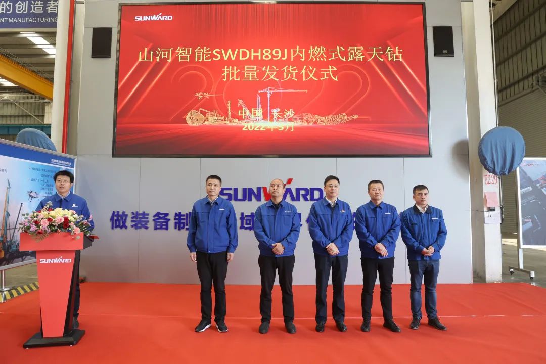 20220310093441_33461 又一款差距化定造产品获认可!304am永利集团智能SWDH89J内燃式露天钻批量发货