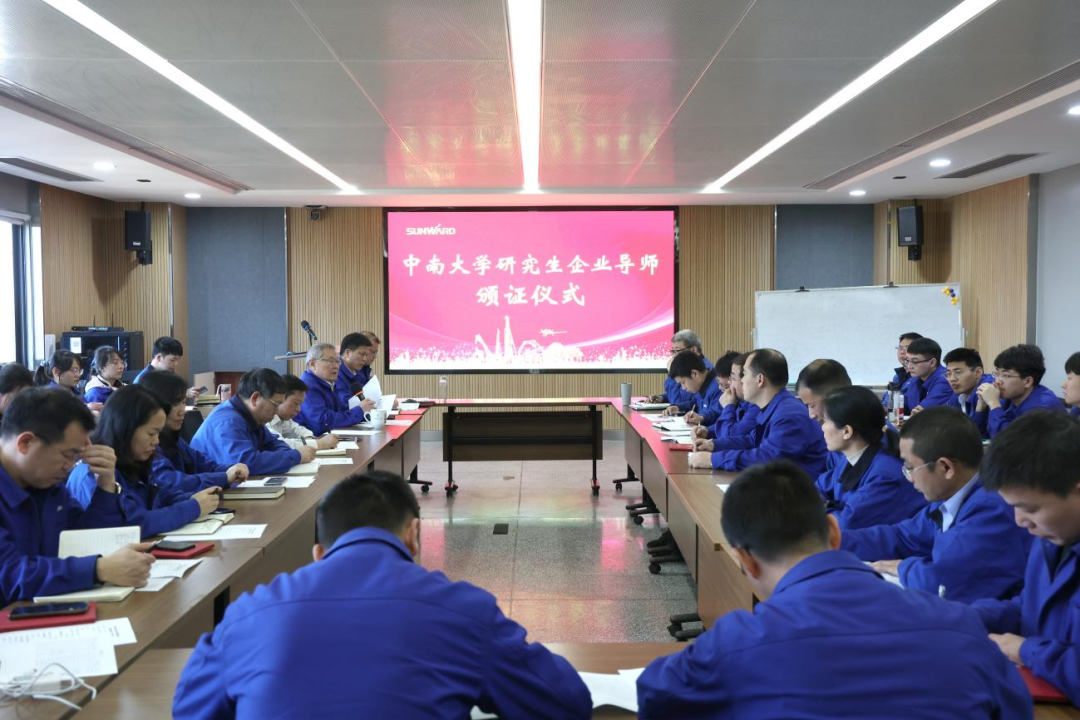 20220311084358_48379 校企联手!新任中南大学钻研生企业导师来了