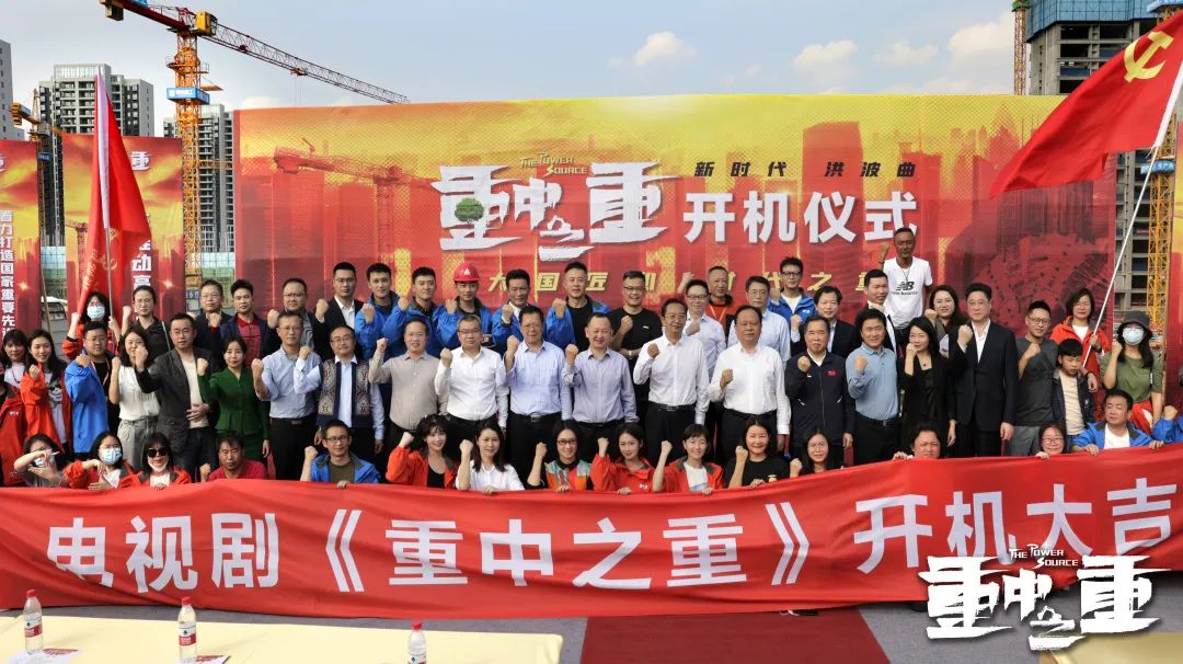 20220315083046_32638 硬实力+软名片!304am永利集团智能协拍电视剧《沉中之沉》开机