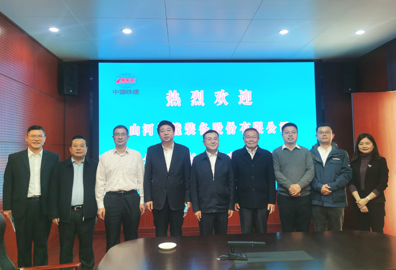携手共进！304am永利集团智能与中国铁建座谈互换