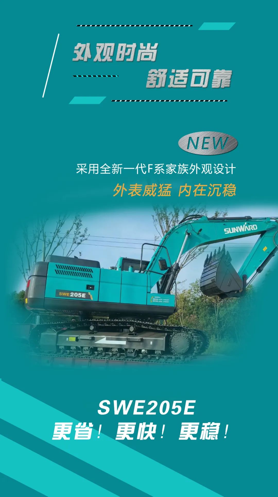 20220323091725_11735 抵抗油价“暴击”!均匀油耗不到11L的挖掘机来了