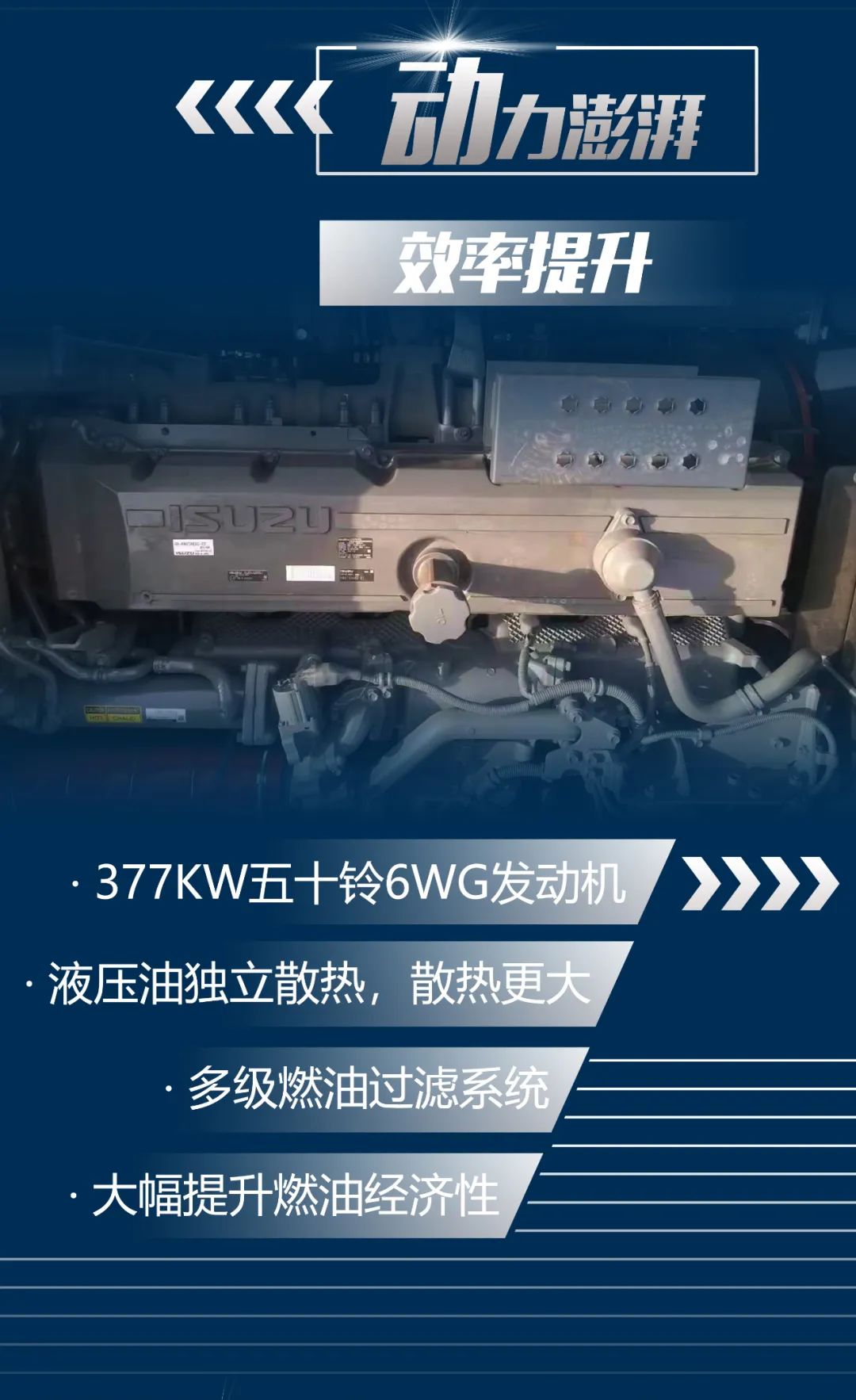 一图读懂 | 又一矿山沉载施工利器！304am永利集团智能SWE650FB破碎锤沉磅亮相