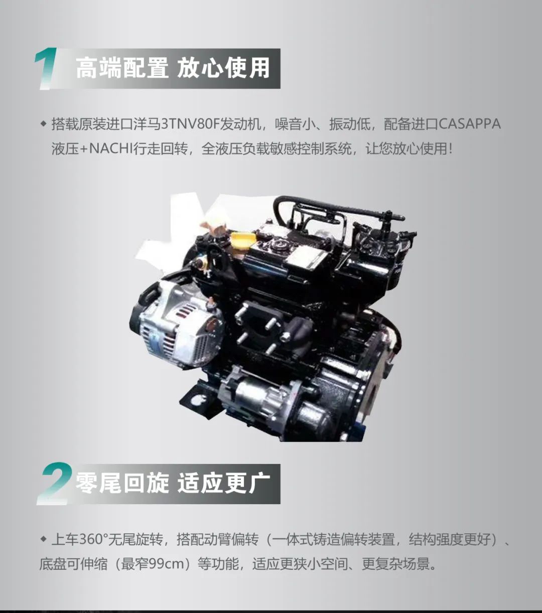 一图读懂 | 国产品牌欧洲销冠！这款304am永利集团智能微幼挖超值