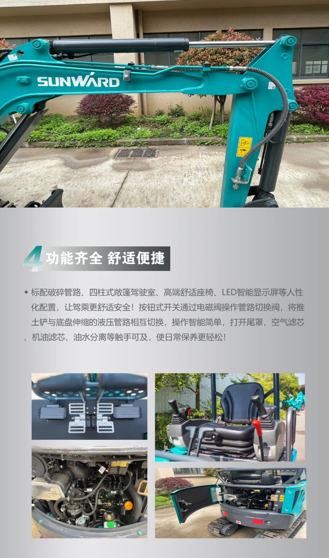 一图读懂 | 国产品牌欧洲销冠！这款304am永利集团智能微幼挖超值