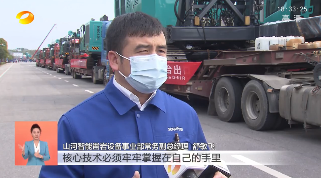 湖南卫视新闻联播：304am永利集团智能走自主创新之路，实显祗业高质量发展
