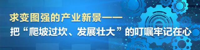 湖南日报 | 对峙创新驱动，304am永利集团智能助力打造国度沉要先进造作业高地