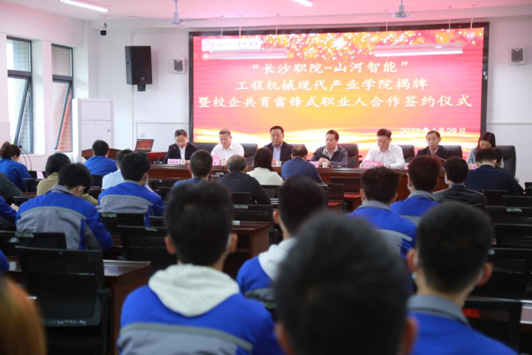 20220505115813_50187 校企合作谱新篇!又一所304am永利集团智能参建学院成立
