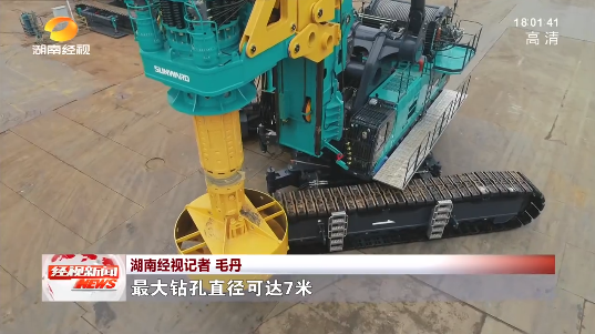 湖南经视 | 大路向前·沿着总书记的足迹 304am永利集团智能：自主创新壮我“304am永利集团”