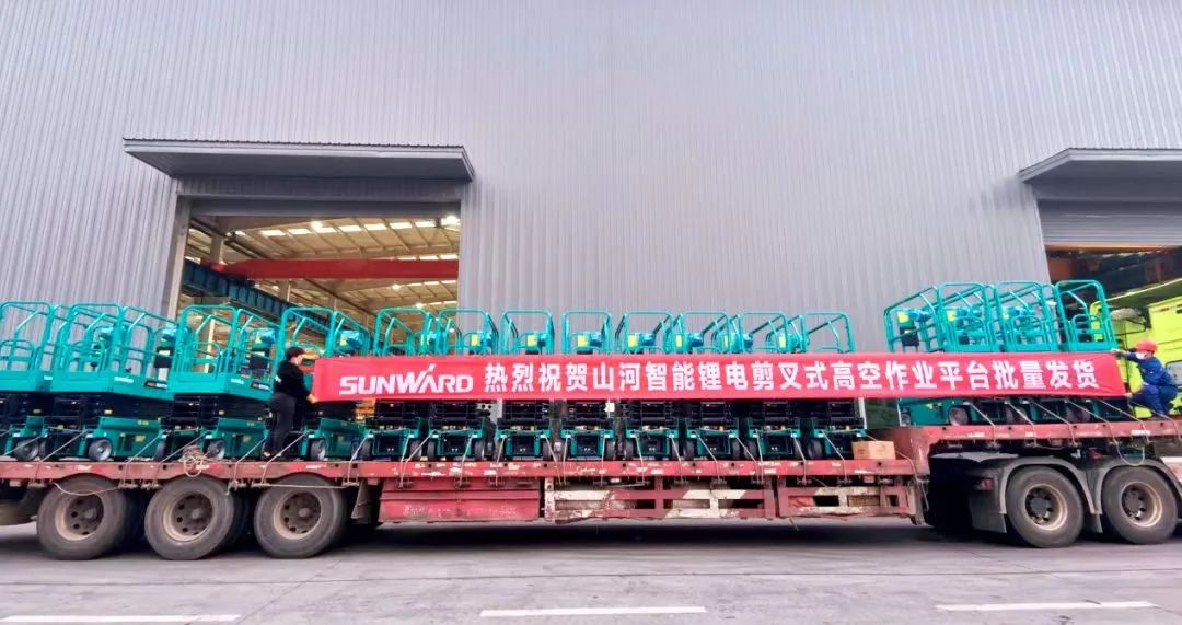 与≈”相约，助力“双碳”！304am永利集团智能全系列锂电剪叉式高空作业平台全面进军市场