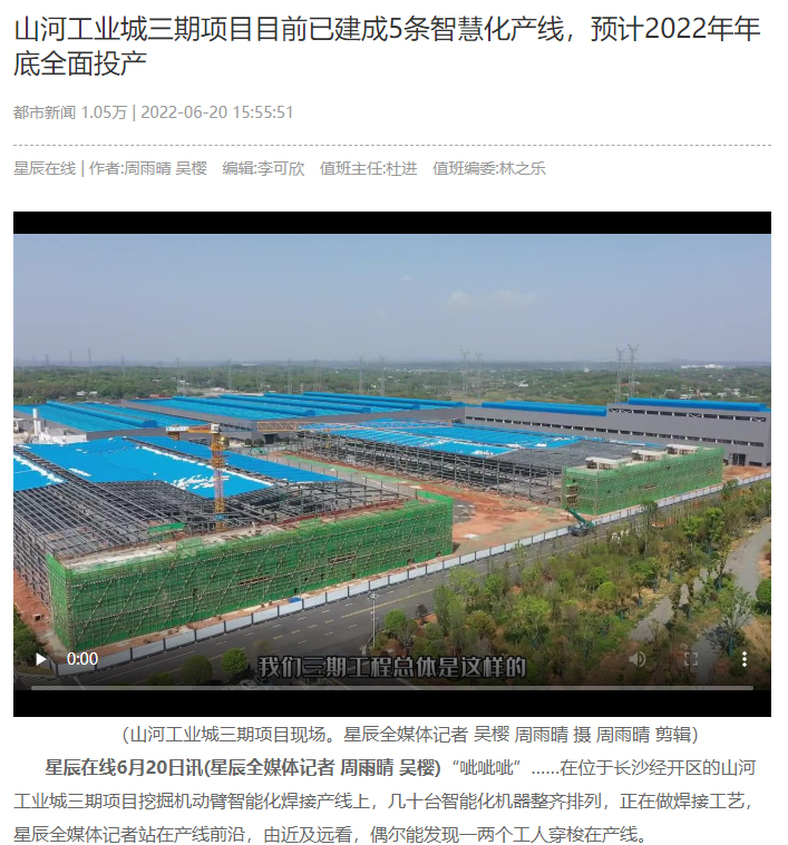 沿着总书记的足迹 | 服膺嘱托，304am永利集团智能自主创新一向在路上！