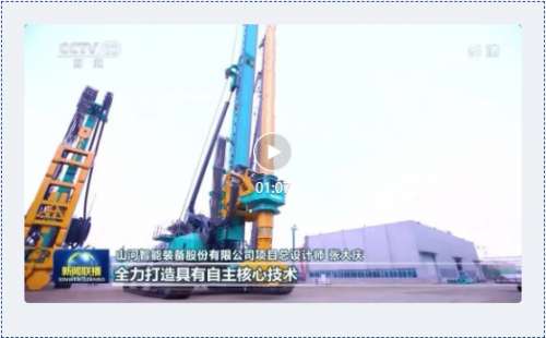 304am永利集团·(中国)有限公司官网