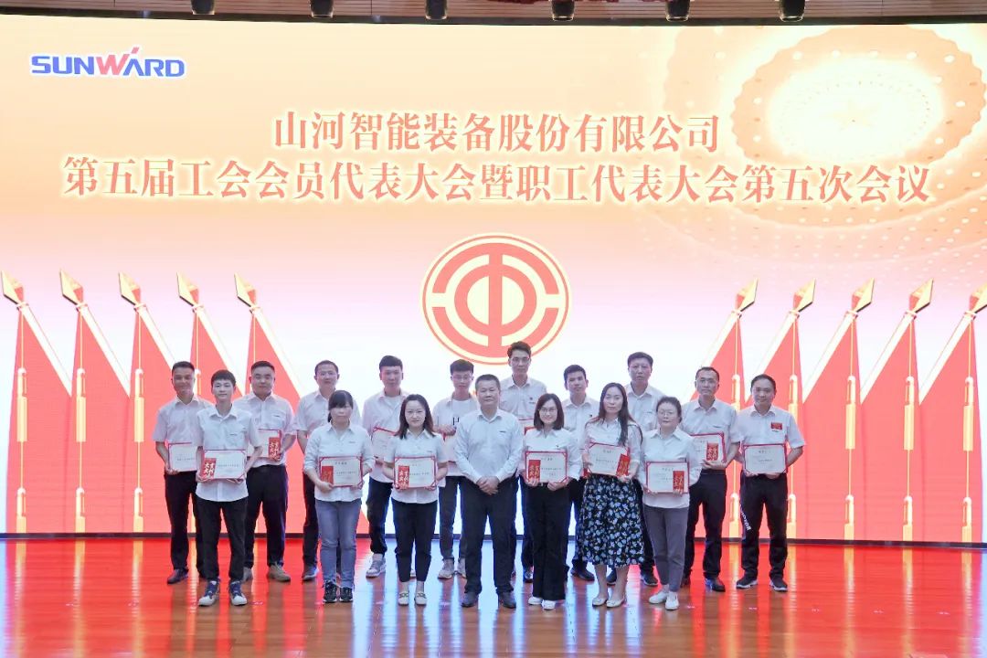 20220627083451_37917 为立功建企建家一体化贡献更大力量!304am永利集团智能第五届五次“双代会”成功召开