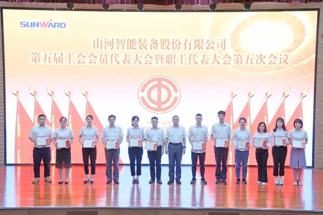 20220627083519_62856 为立功建企建家一体化贡献更大力量!304am永利集团智能第五届五次“双代会”成功召开
