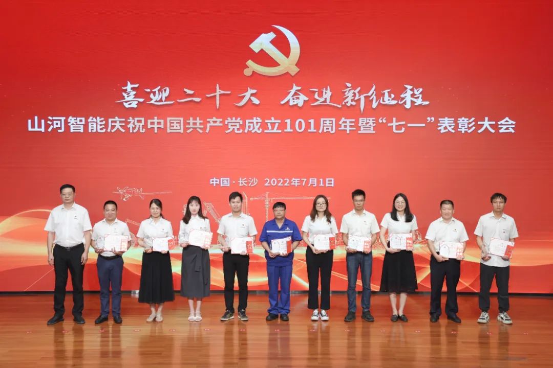 304am永利集团智能庆祝中国共产党成立101周年暨“七一”赞美大会隆沉进行