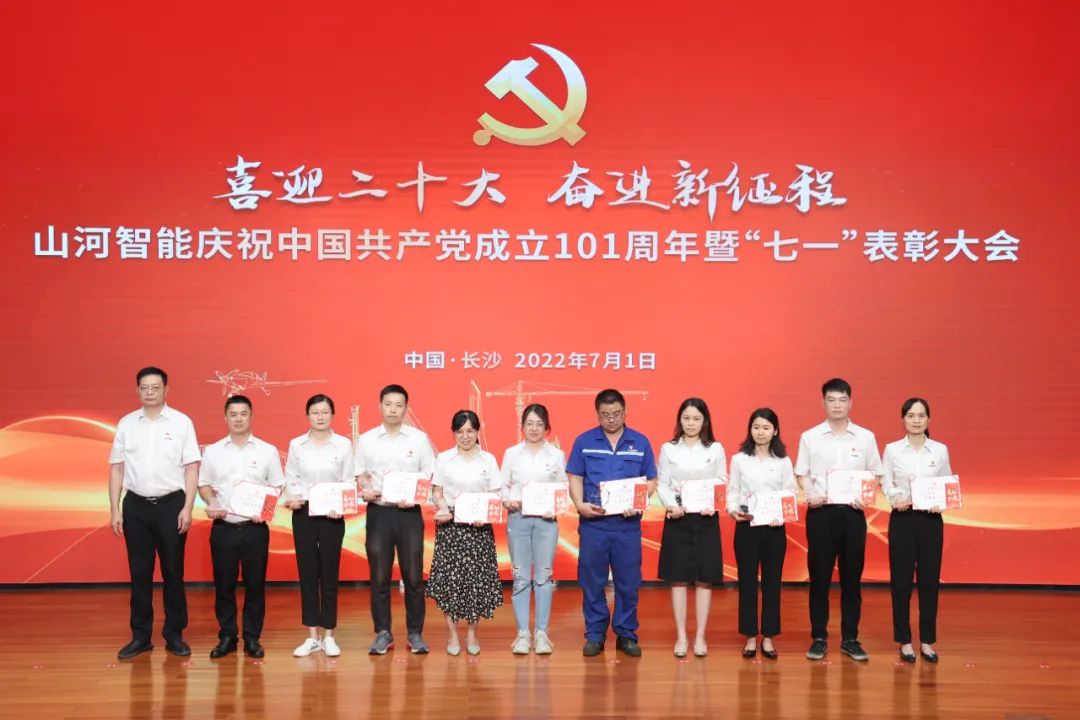 304am永利集团智能庆祝中国共产党成立101周年暨“七一”赞美大会隆沉进行