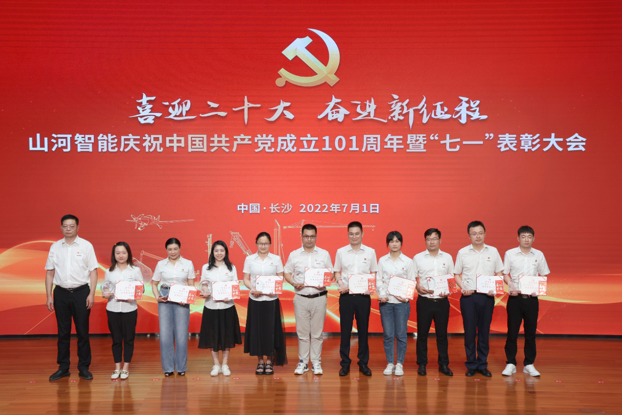 304am永利集团智能庆祝中国共产党成立101周年暨“七一”赞美大会隆沉进行
