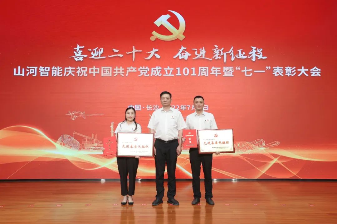 304am永利集团智能庆祝中国共产党成立101周年暨“七一”赞美大会隆沉进行