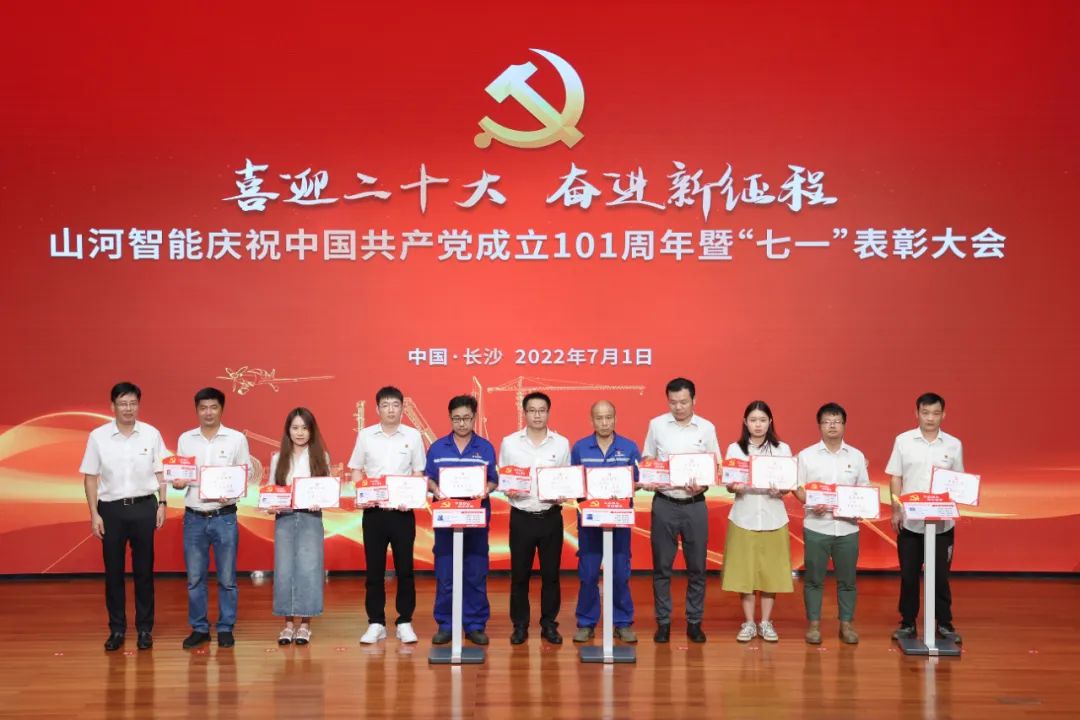 304am永利集团智能庆祝中国共产党成立101周年暨“七一”赞美大会隆沉进行