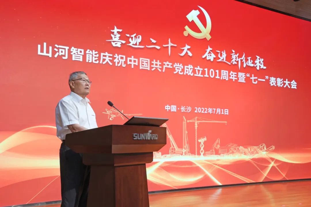 304am永利集团智能庆祝中国共产党成立101周年暨“七一”赞美大会隆沉进行