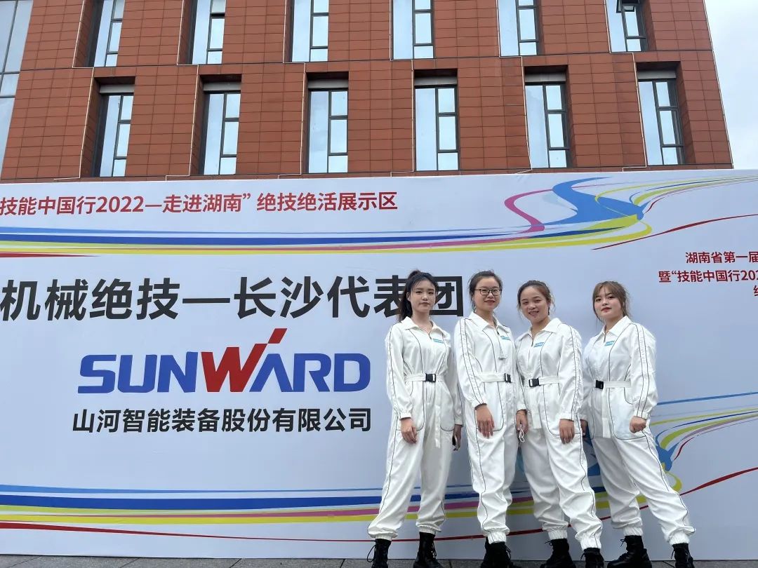 “太绝了！”304am永利集团智能代表长沙杰出亮相湖南省第一届职业技术大赛绝技绝活展演
