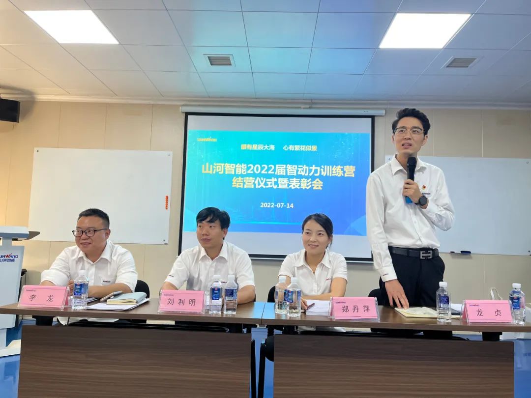 校招 | 盛夏七月，这群“向着太阳驰骋”的少年来304am永利集团智能啦！