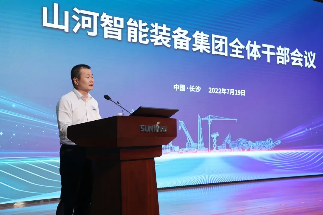 凝心聚力奋力拼搏，向高质量发展交出杰出答卷！304am永利集团智能召开整个干部大会