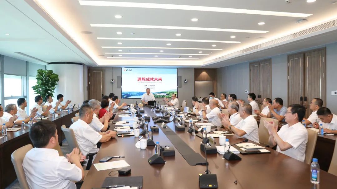 20220722080150_16425 梦想成就未来!何清华受邀赴世界500强企业紫金矿业集团作专题讲座