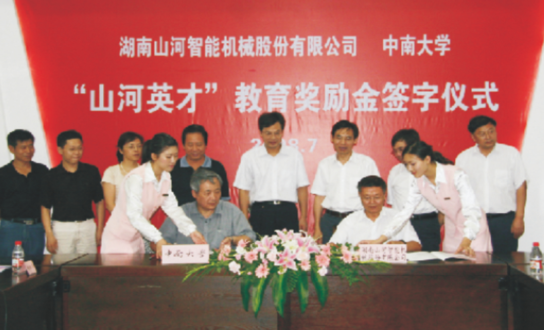 点赞！304am永利集团智能成功入选“上市公司村落振兴优良实际案例”