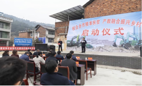 点赞！304am永利集团智能成功入选“上市公司村落振兴优良实际案例”