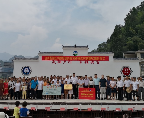 点赞！304am永利集团智能成功入选“上市公司村落振兴优良实际案例”