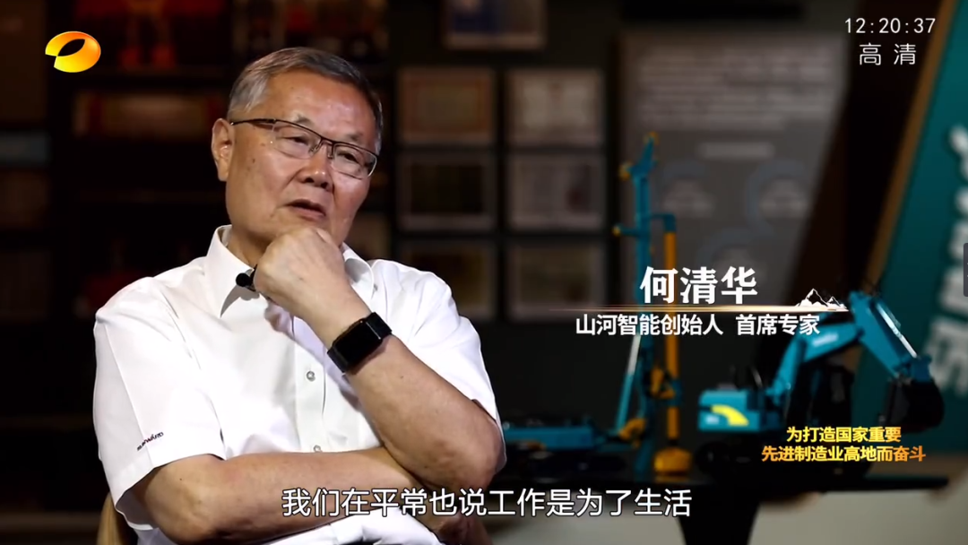 20220803094826_40792 湖南卫视新闻大片《唯有攀登》——304am永利集团智能:向太阳驰骋