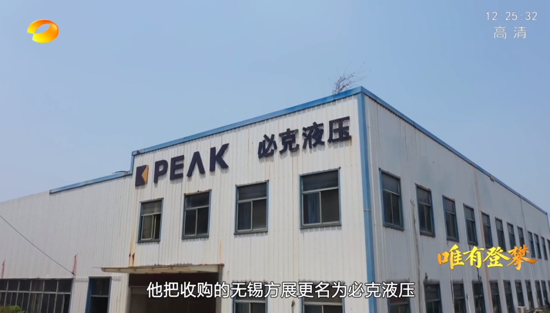 20220803101406_24262 湖南卫视新闻大片《唯有攀登》——304am永利集团智能:向太阳驰骋