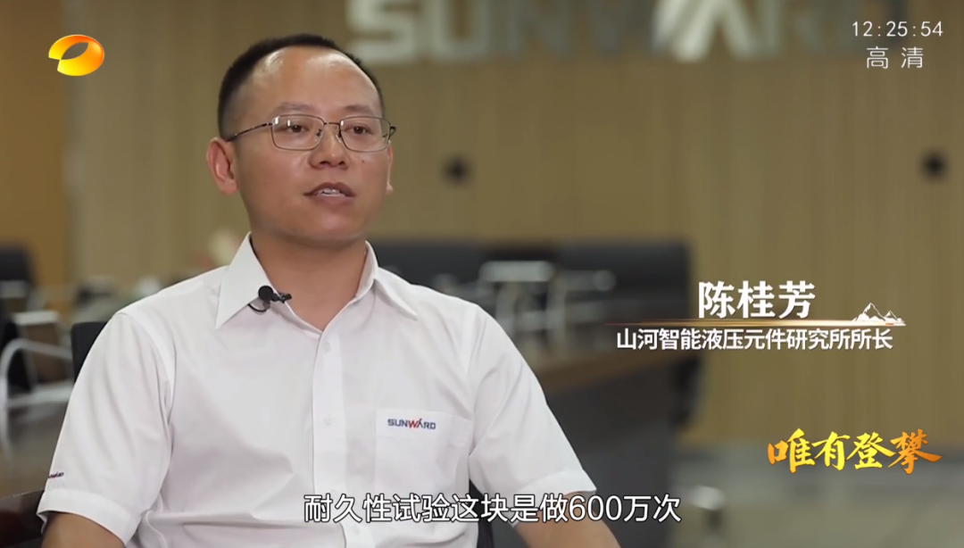 20220803101504_77917 湖南卫视新闻大片《唯有攀登》——304am永利集团智能:向太阳驰骋