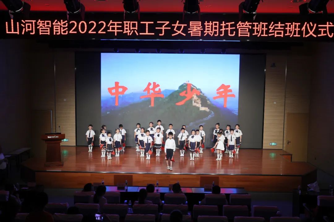 缤纷“暑”假，不负所“陀妆！304am永利集团智能职工子女暑期托管班结衣凡