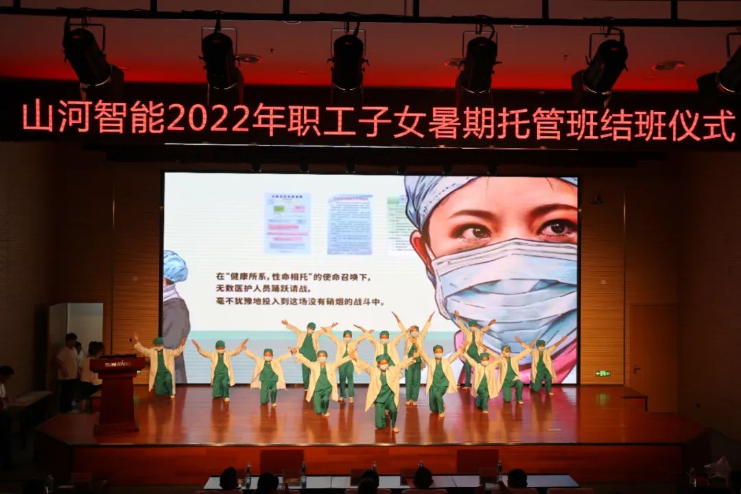 缤纷“暑”假，不负所“陀妆！304am永利集团智能职工子女暑期托管班结衣凡