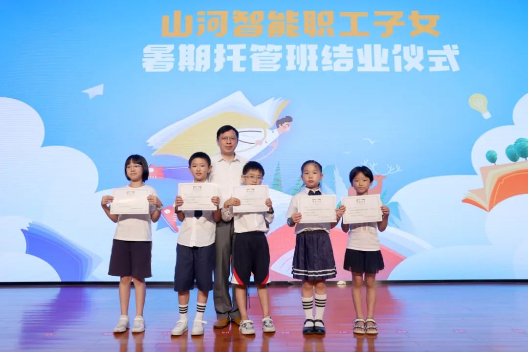 缤纷“暑”假，不负所“陀妆！304am永利集团智能职工子女暑期托管班结衣凡
