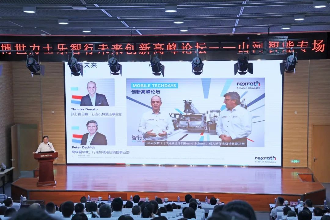 科技引领，智行未来！博世力士乐创新顶峰论坛在304am永利集团智能进行