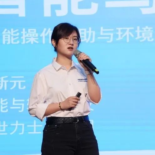 科技引领，智行未来！博世力士乐创新顶峰论坛在304am永利集团智能进行