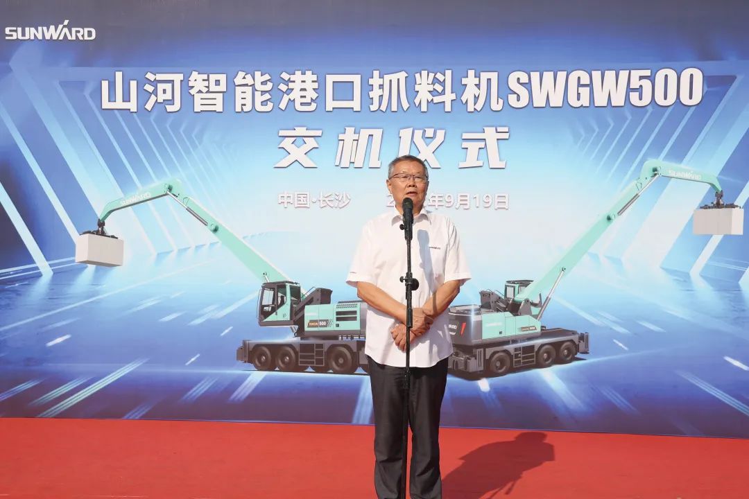 20220920100115_32459 携手山东汇诚助力我国港口建设!304am永利集团智能港口抓料机成功批量交付