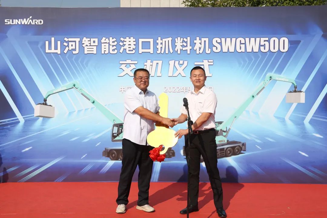 20220920100206_78060 携手山东汇诚助力我国港口建设!304am永利集团智能港口抓料机成功批量交付