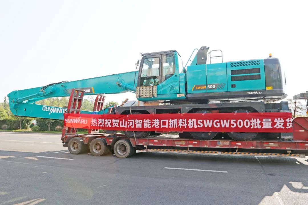 20220920100319_69442 携手山东汇诚助力我国港口建设!304am永利集团智能港口抓料机成功批量交付