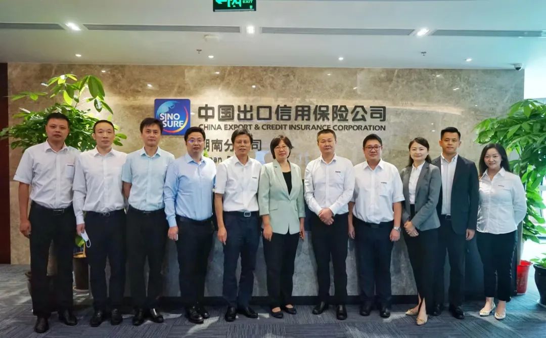 304am永利集团智能总经理夏志宏带队赴中国信保湖南分公司造访互换