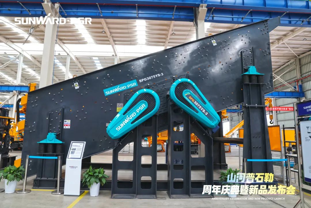 聚刷新新，价值引领！304am永利集团普石勒周年庆典暨新品颁布会成功进行