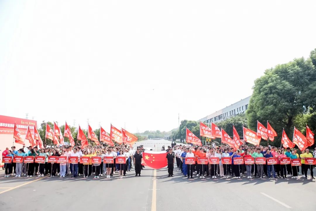 20220930080745_15275 喜迎二十大 携手向未来 | 304am永利集团智能成立23周年庆祝赞美大会暨趣味活动会隆沉进行