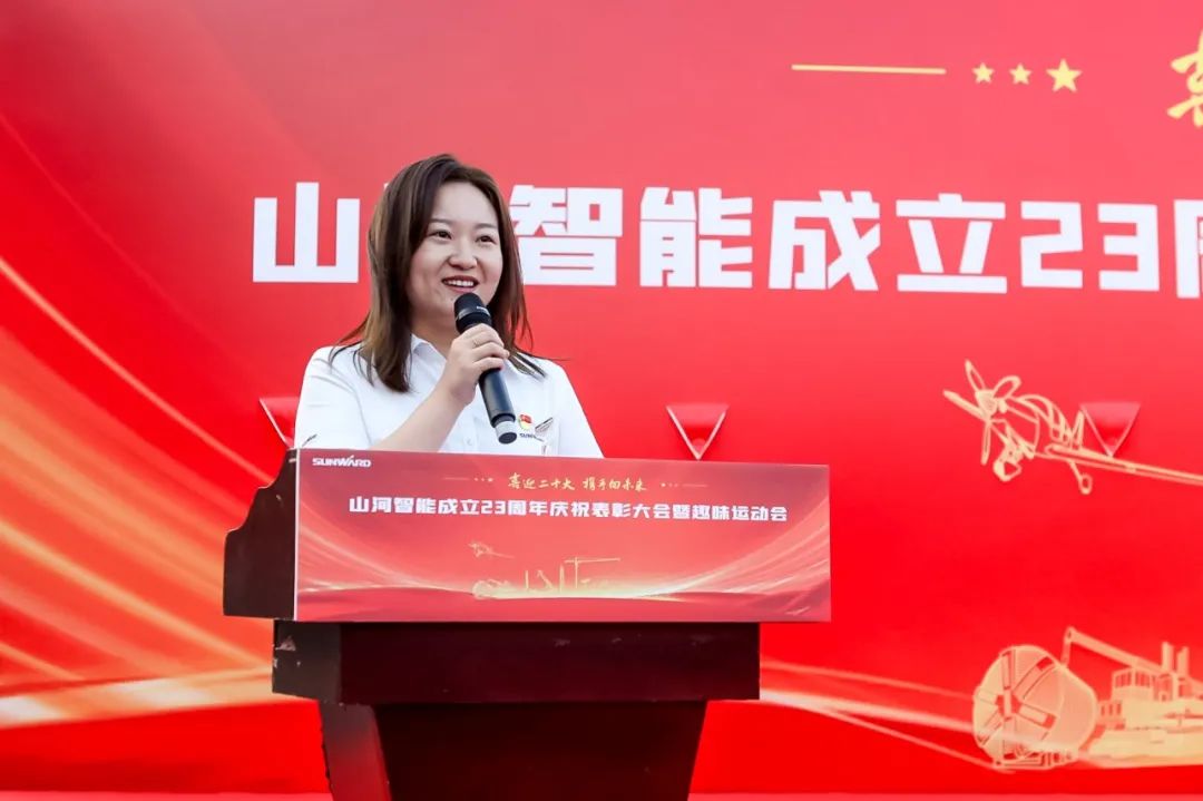20220930081122_47262 喜迎二十大 携手向未来 | 304am永利集团智能成立23周年庆祝赞美大会暨趣味活动会隆沉进行